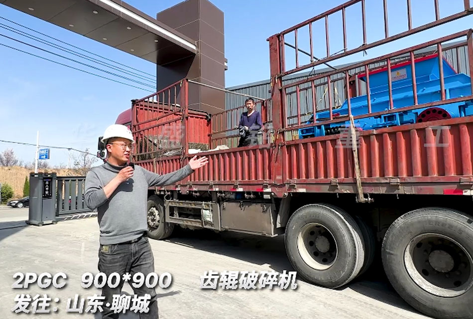 2PGC900x900雙齒輥破碎機(jī)發(fā)往硅錳合金生產(chǎn)線(xiàn)，解決人工作業(yè)難題